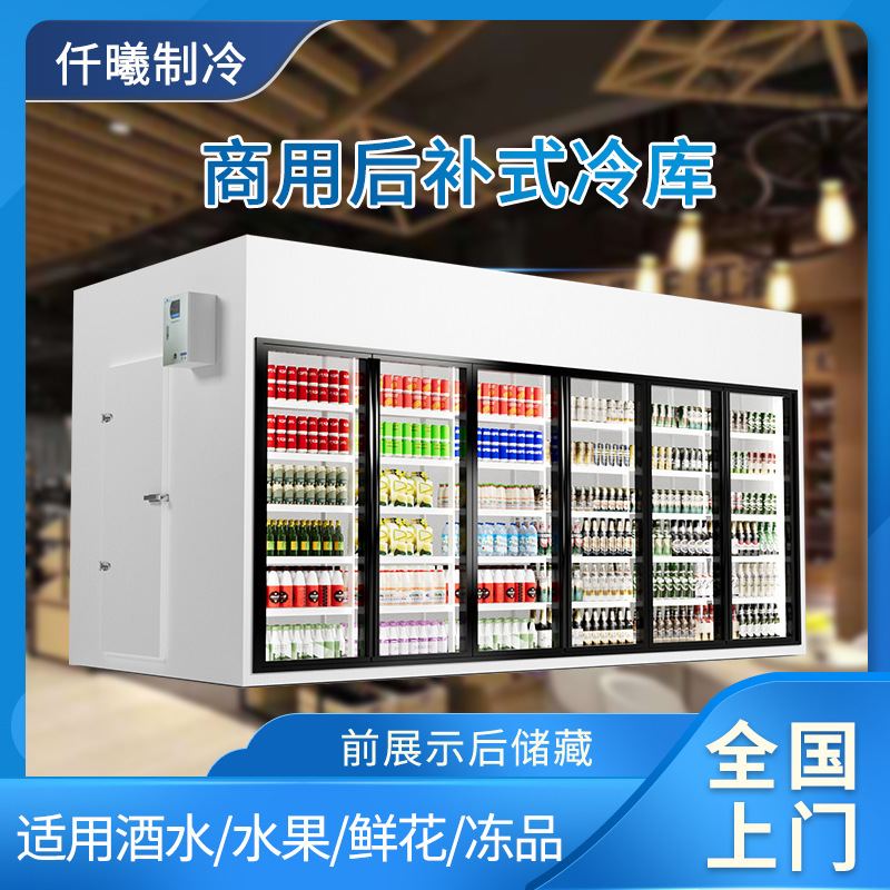 Rear-loading walk-in cold room equipment set: commercial refrigerated and freezer room for…
