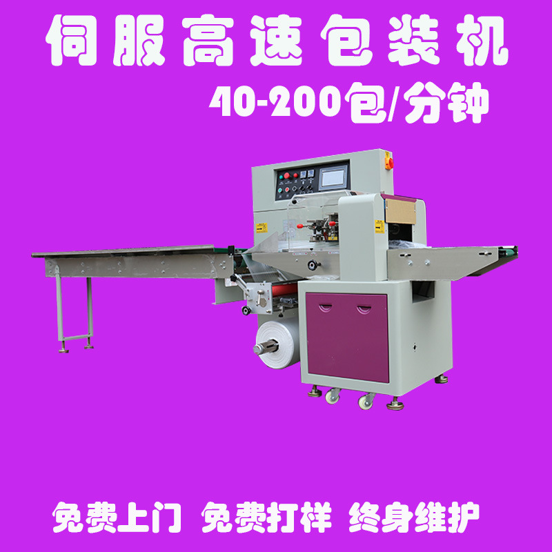 Fully Automatic Hardware Faucet Packaging Machine, Conversion Head Elbow Three-Way Bagging Machine, Stainless Steel Product Packing Machine