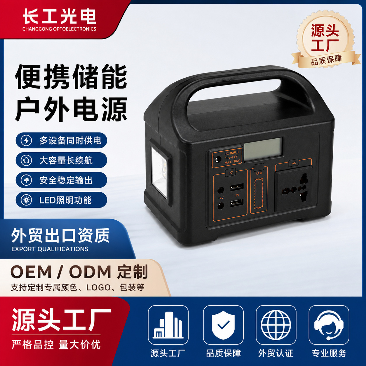 150W Mini açıq hava üçün güc Supply, Energy Storage güc Supply, Mobile güc Supply, Emergency Charging güc Supply, 76.8Wh Satchel Handheld