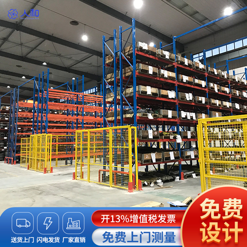 Industrial Heavy-Duty Pallet-Type Shelves, Beam-Type Thickened High-Position Shelves, Customized Super Load-Bearing Factory Warehouse Shelves