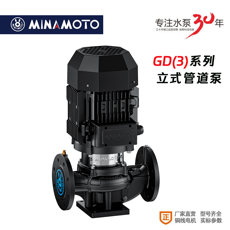 MINAMOTO official source brend GD sənaye böyük vertical pipeline pressurized circulating 380 centrifugal su nasosu