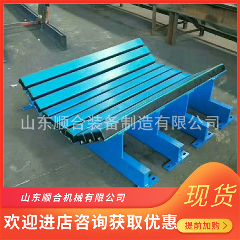 Composite Buffer Bed Flame-Retardant və antistatik Heavy-Duty Buffer Chute B800 Mining Belt Conveyor Buffer Bed