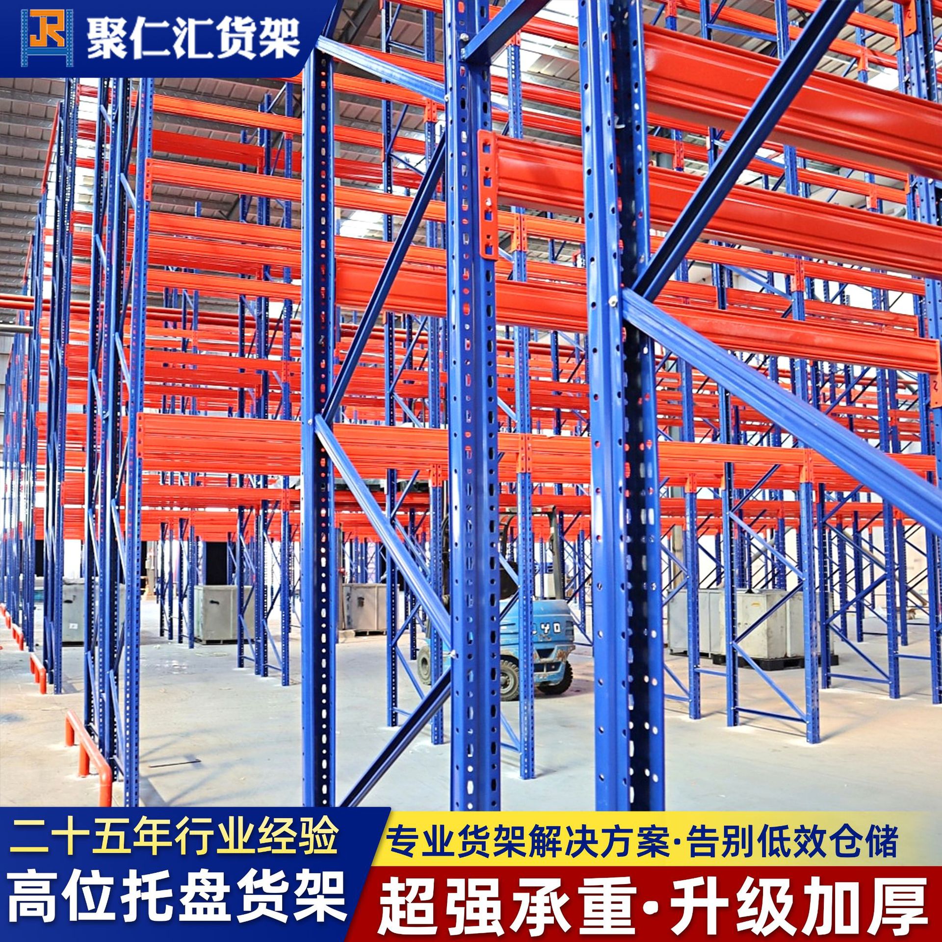 Heavy-Duty Shelves Thickened Large Storage High-Position Pallet Shelves Mold Plate Shelves Load-Bearing Warehouse Shelves Customization