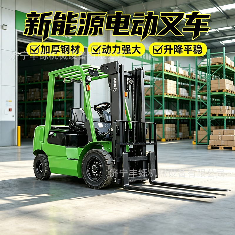 Anbar yüklərinin daşınması və üst-üstə yığılması üçün sürücü oturacaqlı elektrikli forklift…