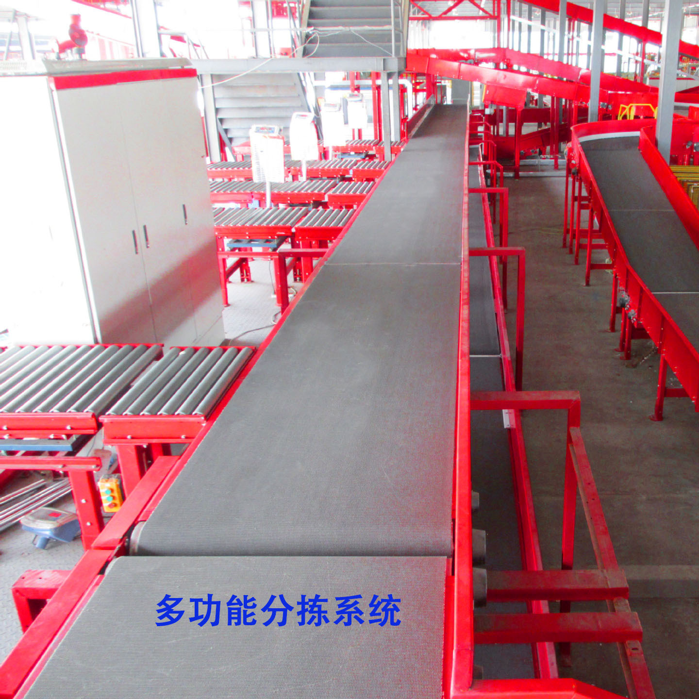 Discount Hot Sale Logistics Warehouse Conveying Equipment Sorter Belt Line Fully Automatic Conveyor Roller Turner