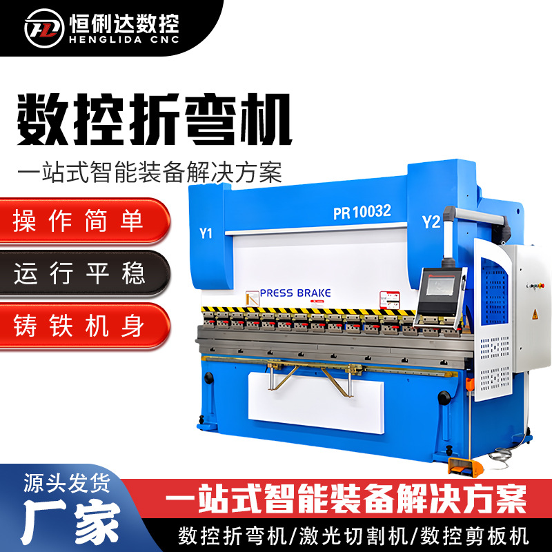 Rəqəmsal idarəetməli bükmə presi WC67K-100 ton/4 metr, iki servo mühərrikli tam avtomatik sac metal bükmə presi