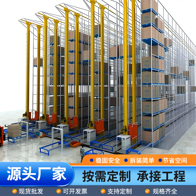 Automated Three-Dimensional Warehouse Shelf Storage System Storage System Stacker High-Density Storage Solution
