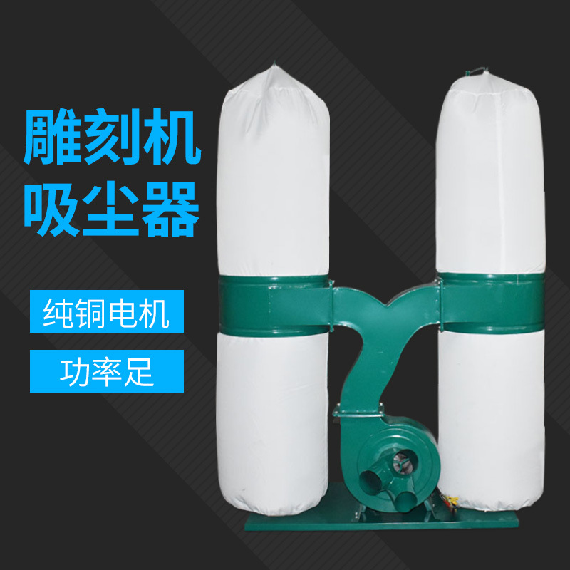 Woodworking çanta dust collector yüksək güc sənaye dust mobile side hole qurğu engraving qurğu tək və double barrel vacuum cleaner
