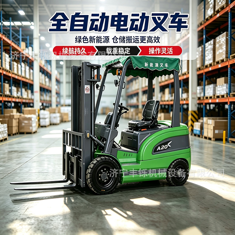 Electric forklift, small four-wheel handling equipment, warehouse cargo transfer vehicle, lithium-ion hydraulic lifting stacker equipment