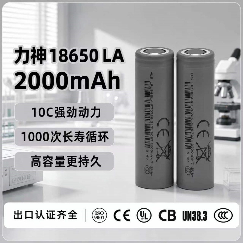 Аккумулятор Lishen, новый литий-ионный аккумулятор 18650, 3,7 В, 2000 мА·ч, мощность 10C, для…