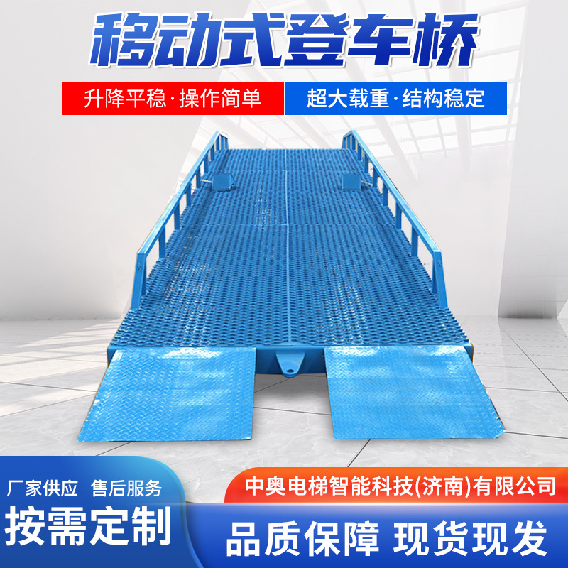 Mobile Dock Leveler 8 Tons 10 Tons 12 Tons forklift Slope Lift Loading və Unloading Platform Mobile Hydraulic Loading