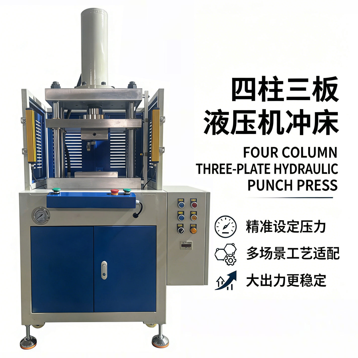 fabrik direct sales CNC desktop three-plate four-column hydraulic press, punch press, sənaye emal precision four-column servo hydraulic press