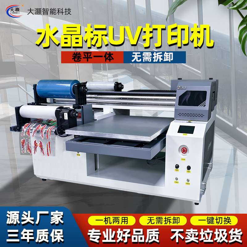 fərdi Crystal Label Tablet Uv Printer Mobile telefon qab Acrylic Metal Sign Roll Flat bütün-In-One Universal Printer