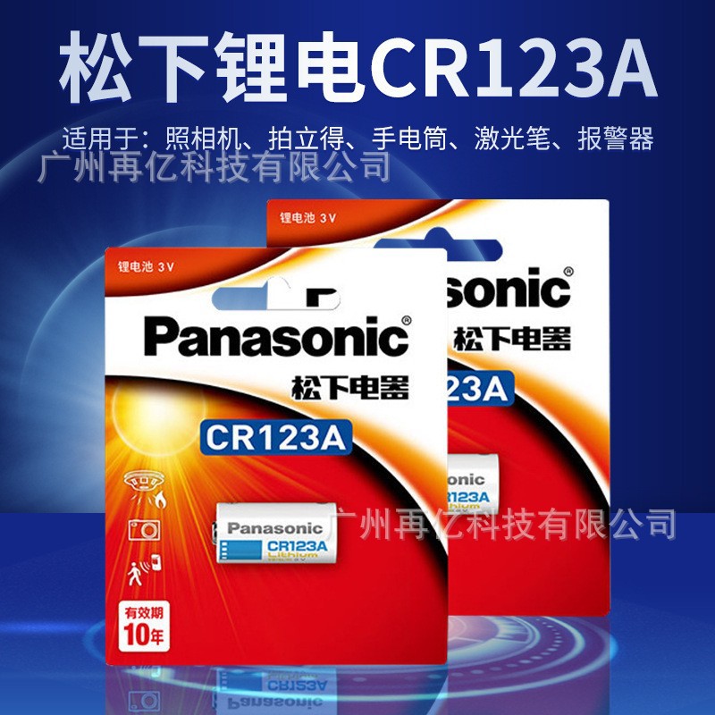 Оригинальная литиевая батарейка Panasonic CR123A, 3 В, CR2, для фотоаппаратов, счётчиков…