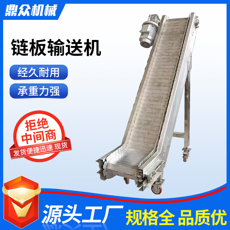 Large Chain Plate Conveyor Assembly Line Storage Climbing Conveyor Fully Automatic Industrial Production Conveyor Belt
