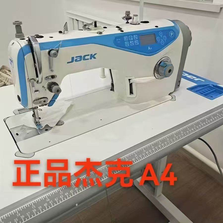 Used Sewing Machine Jack A4A5 Industrial Fully Automatic Thread Trimmer Computerized Flatbed Machine Suitable for Both Thin and Thick Fabrics, Household Flatbed Sewing Machine