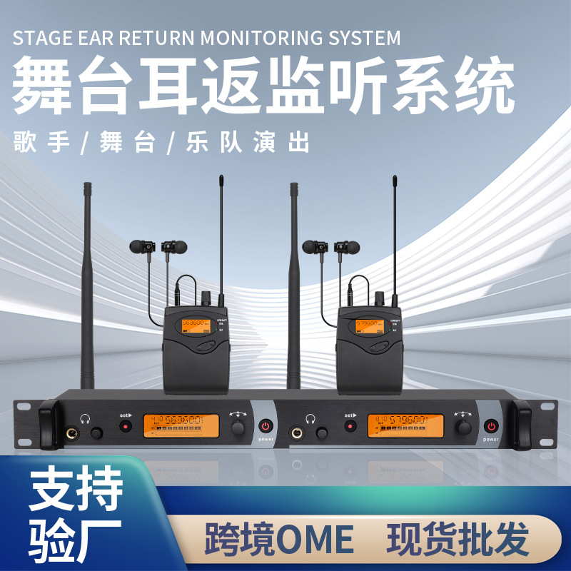 Трансграничная фабрика напрямую поставлена на сцену беспроводной системы мониторинга