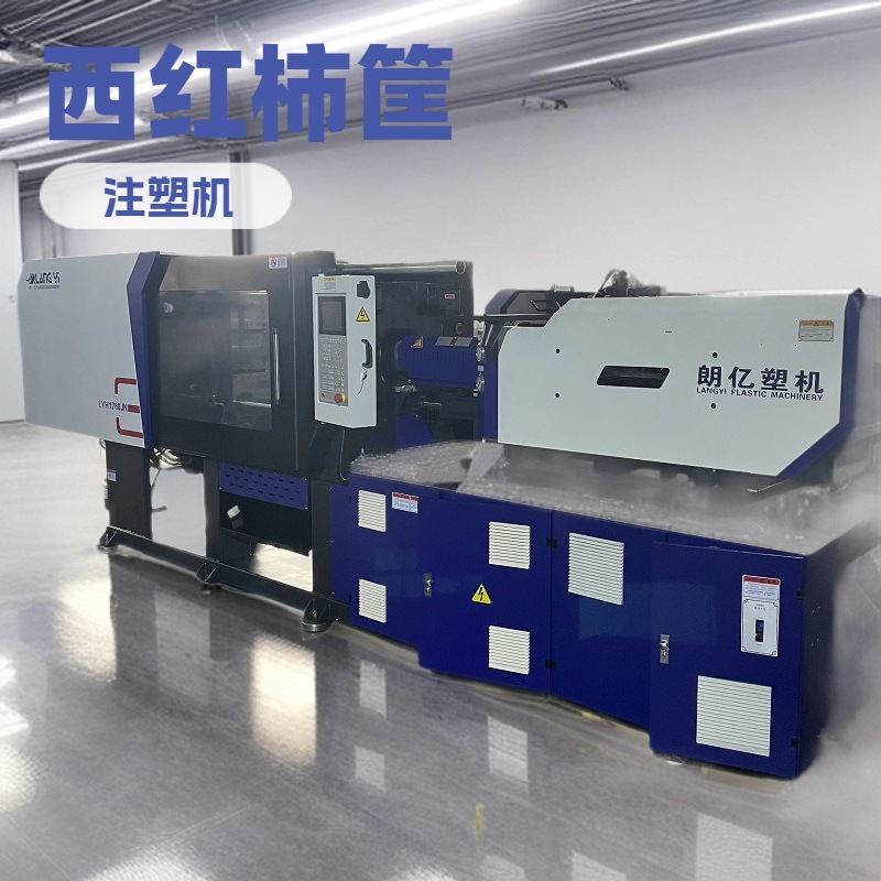 Lyh4280 Injection Molding qurğu, plastik Tomato Basket Injection Molding qurğu, Special Injection Molding avadanlıq üçün Fruit və Vegetable Baskets və Turnover Baskets
