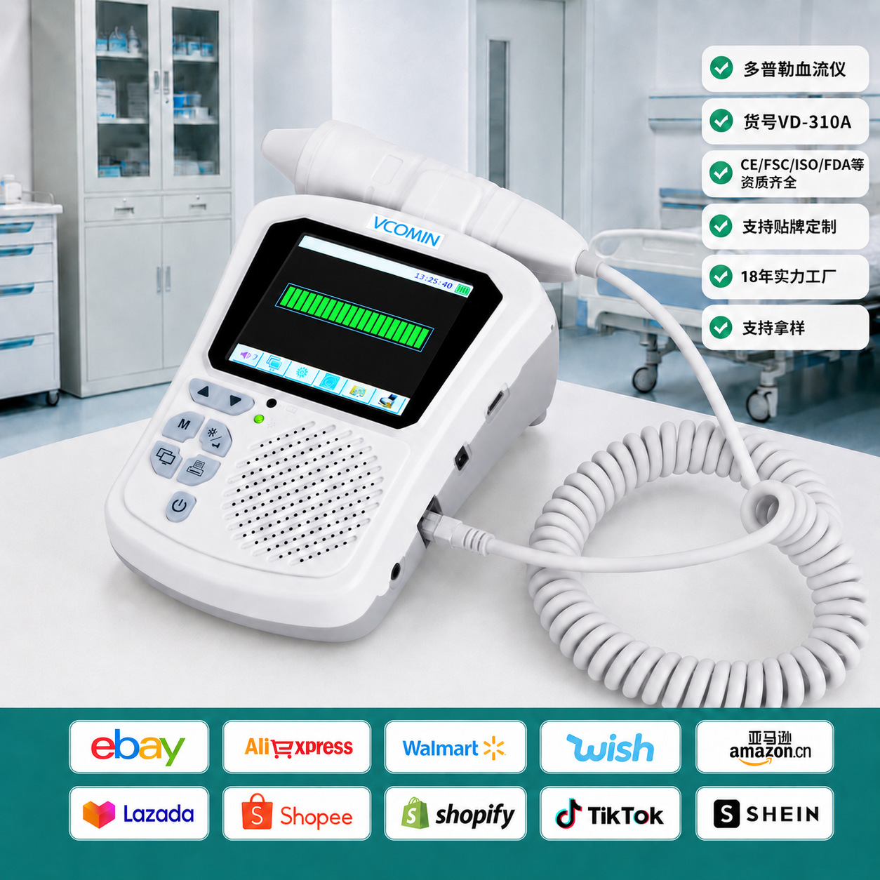 Vcomin Vd-310A Doppler qan axını ölçən cihaz, əl ilə istifadə olunan fetal ürək döyüntüsü monitoru, ABS tibbi diaqnostika avadanlığı, birbaşa istehsalçıdan