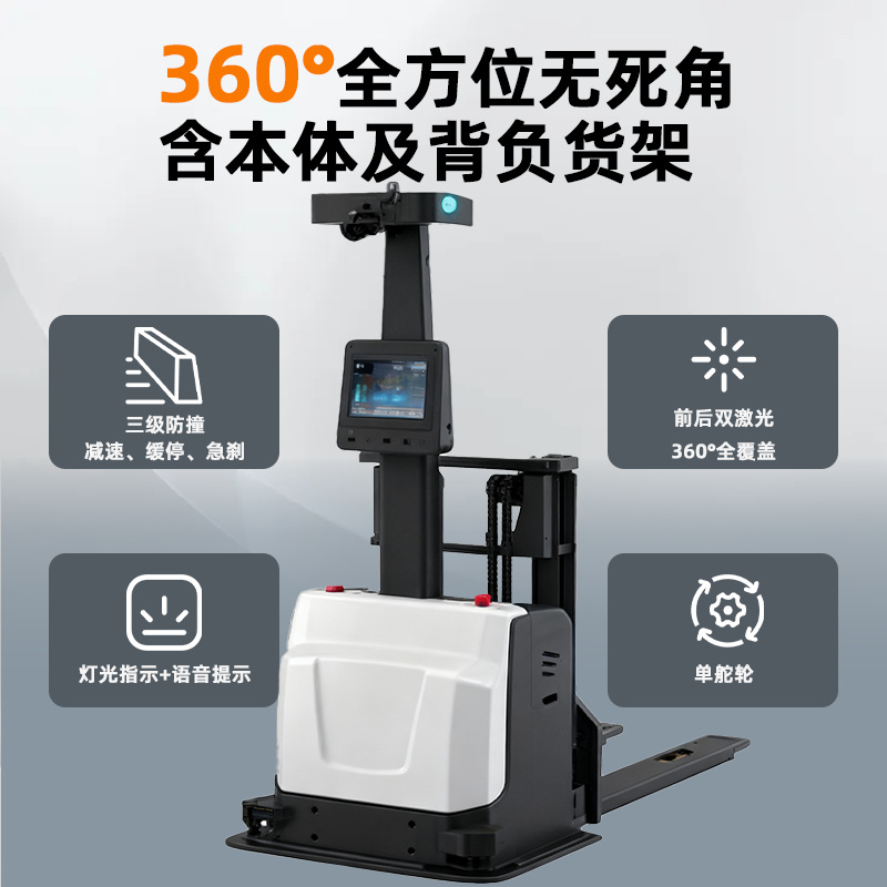 Fully Automatic Unmanned Stacking Agv forklift ilə Front və Rear Laser + 3D Visual Obstacle Avoidance üçün High-Level Automated Warehousing