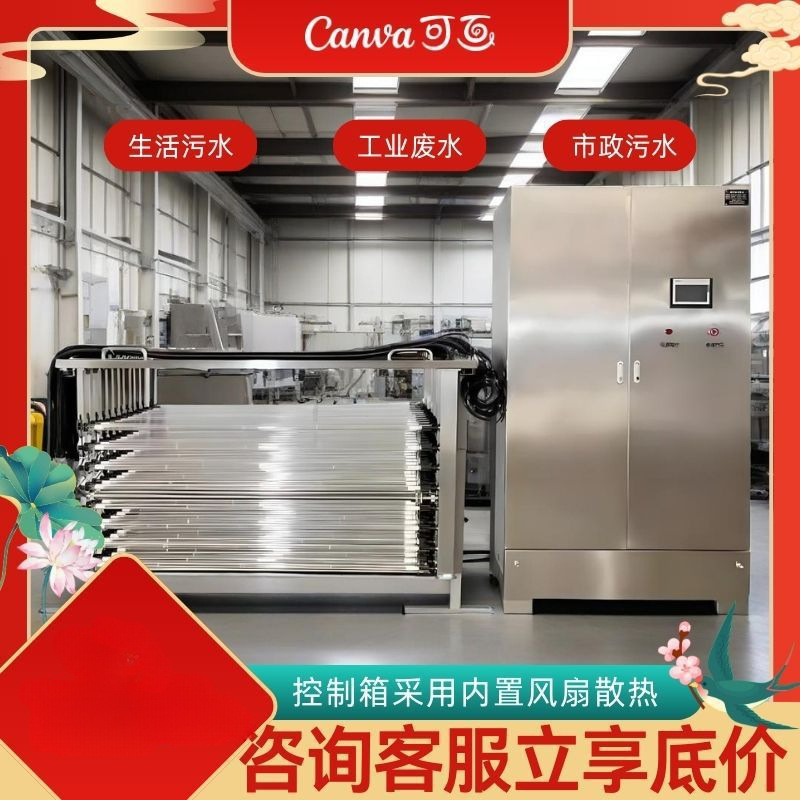 Open Channel Frame Uv Disinfection Module Municipal Sewage sənaye Wastewater Treatment Sterilization Uv Uv Disinfection Device