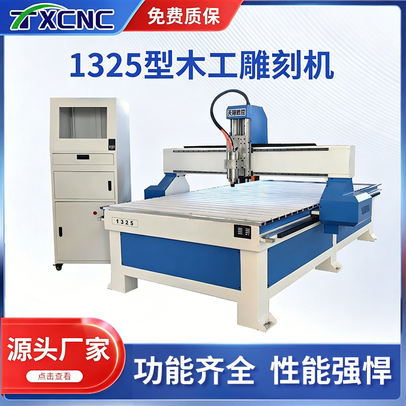 Tianxiang 1325 Cnc Woodworking Engraving qurğu Pvc Acrylic Foam reklam Patrol Stone Metal Stereo Carving