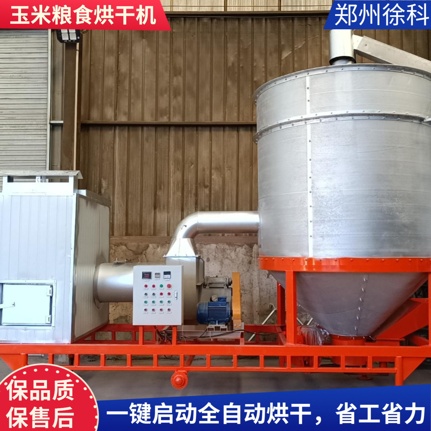 Energy-Saving Corn Grain Drying avadanlıq Gas/Burnt Coal/Electric Heating böyük-Scale Corn fen
