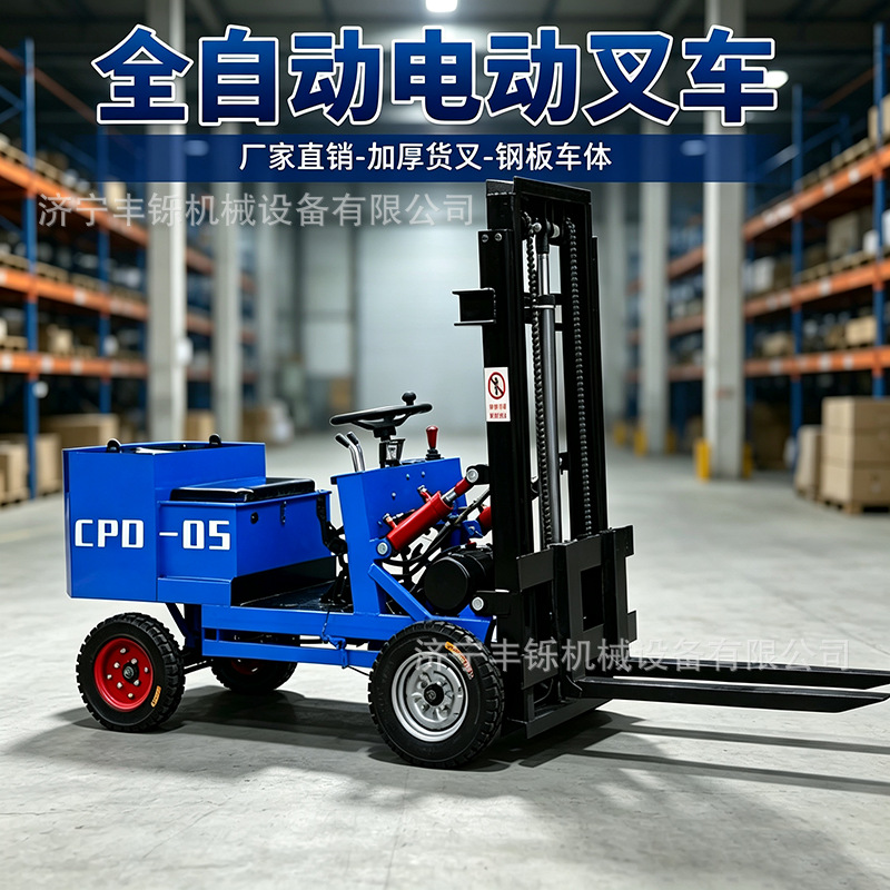 Simple electric forklift, small electric stacker, warehouse workshop hydraulic lifting stacker, logistics handling equipment