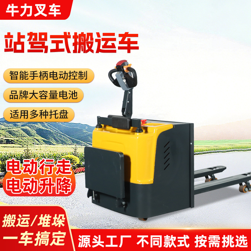 Ayaqüstü idarə olunan elektrikli forklift, 1 ton, 1,5 ton, anbar yükləmə-boşaltma forklifti…