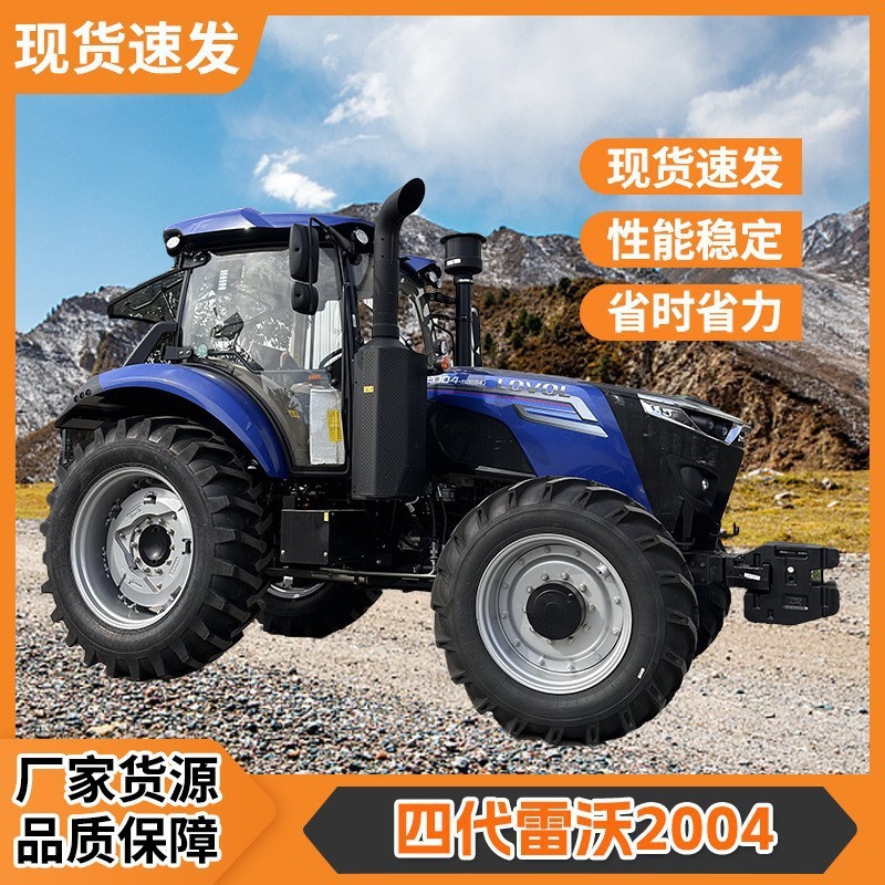 Lovol M2004-5Rp Fourth-Generation Power-Shift Tractor, High-Horsepower Four-Wheel Tractor Manufacturer