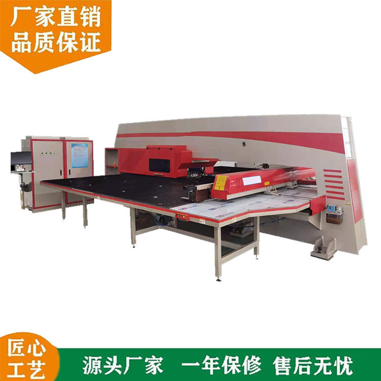Cnc Turret Punch Press Thick Steel Plate Thick Aluminum Plate Punching Machine Servo Punch Cnc Turret Punch Press