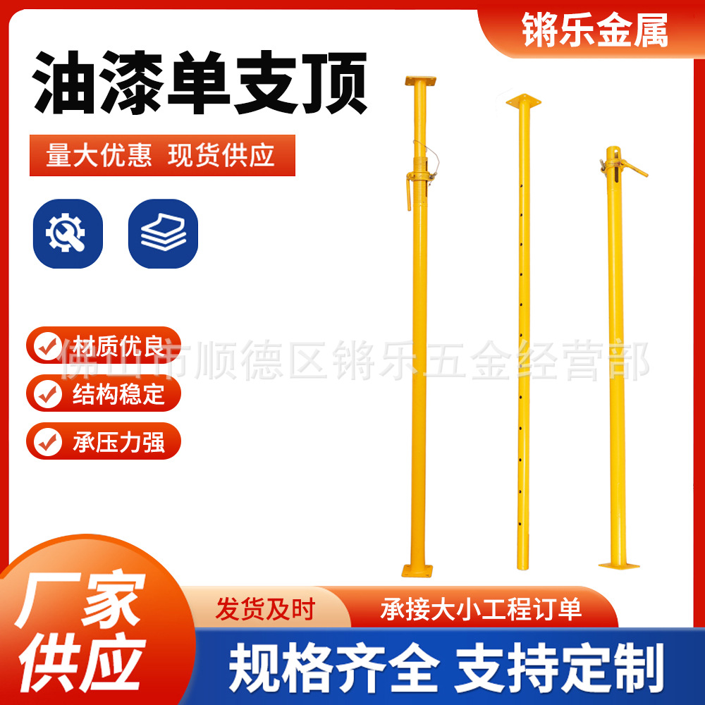 Cross-Border Construction Steel Supports, Adjustable Telescopic Steel Supports, Spray-Painted Aluminum Formwork Diagonal Supports, Scaffolding Steel Supports