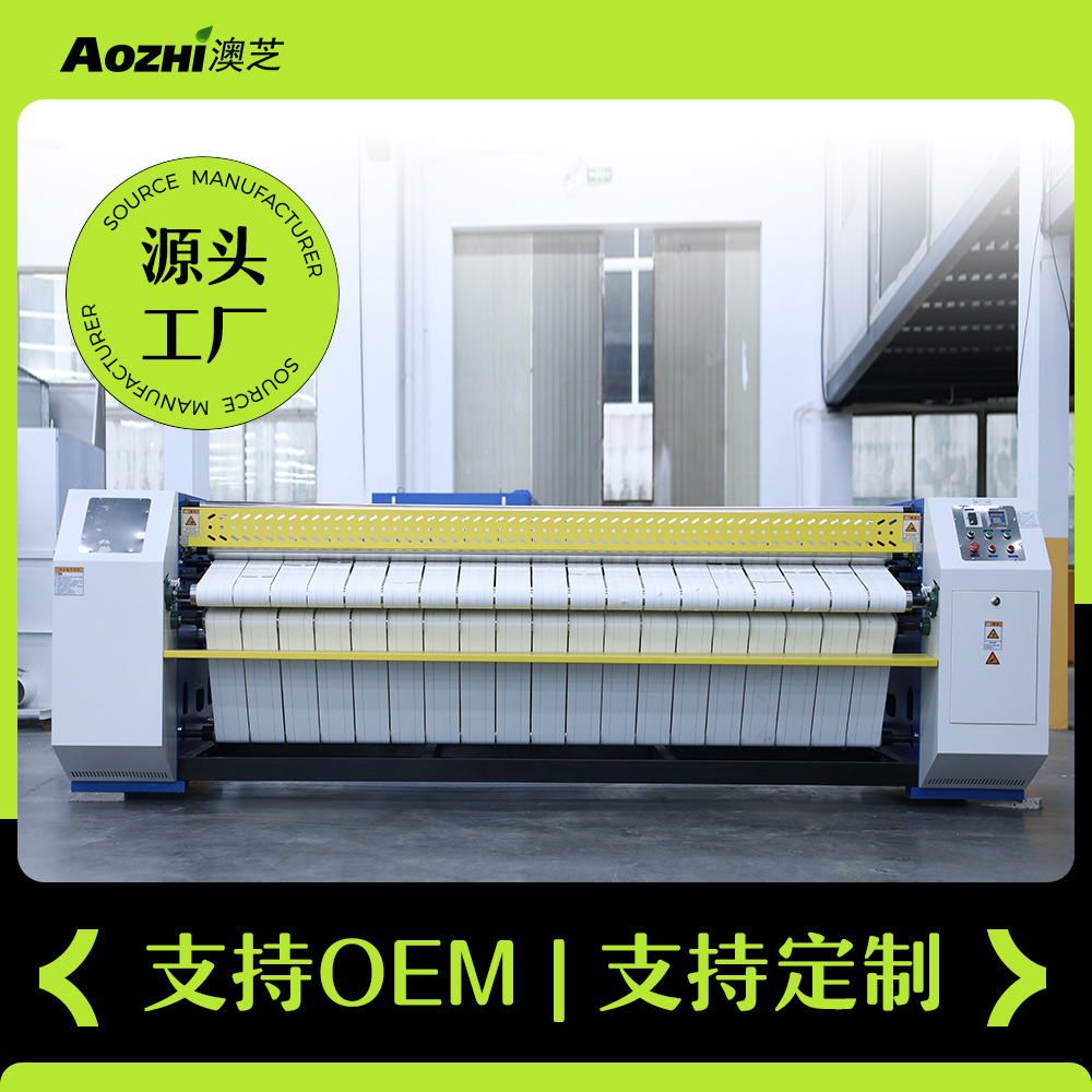 【Factory Supply】 3m Single Roller Ironing Machine, Laundry Equipment, Fabric Ironing, Steam