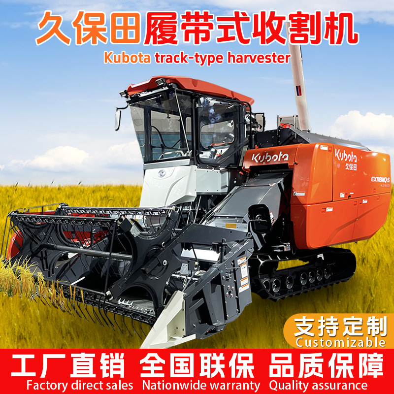 Crawler-növ Harvester Kubota Ex118Mq·S böyük-Scale Multi-Functional Agricultural Combine Harvester üçün Wheat və Rice