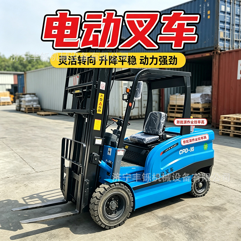 Electric forklifts, heavy-duty stacking and lifting equipment, factory material handling machinery, warehouse turnover and lifting equipment