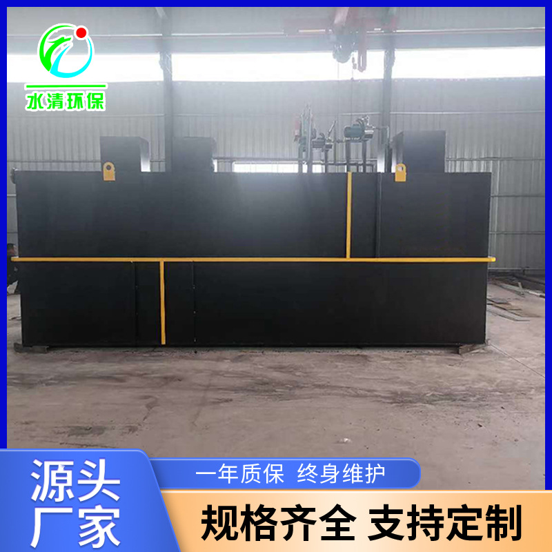 Integrated sənaye Wastewater Treatment avadanlıq Intelligent Mbr System üçün De-Nitrification və De-Phosphorization Wastewater Treatment avadanlıq