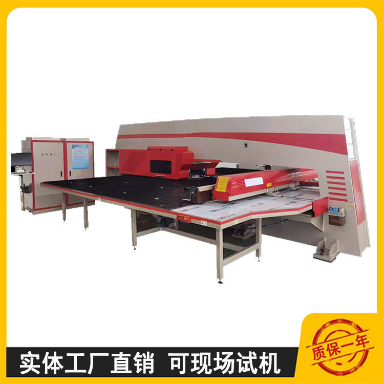 Fully Automatic Turret Cnc Punching qurğu Intelligent Punching qurğu Shelf Multi-Position Turret Cnc Punching qurğu