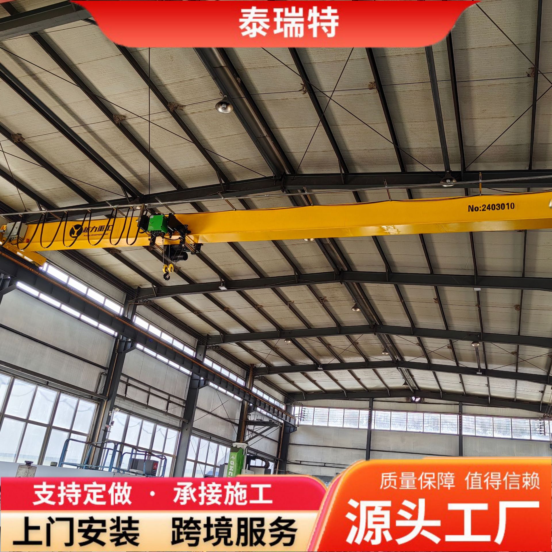 10-Ton və 20-Ton Bridge-növ körpülü kran, Rail-Mounted Crane, Smooth Operation, sənaye-Specific Electric tək-Beam Crane