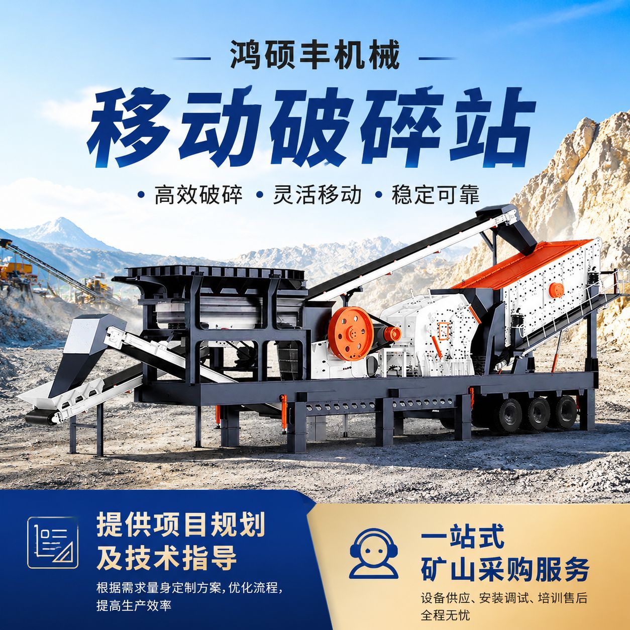 Mobile Crushing Station, nəqliyyat vasitəsi-Mounted Construction Waste Crusher, Mining Stone…