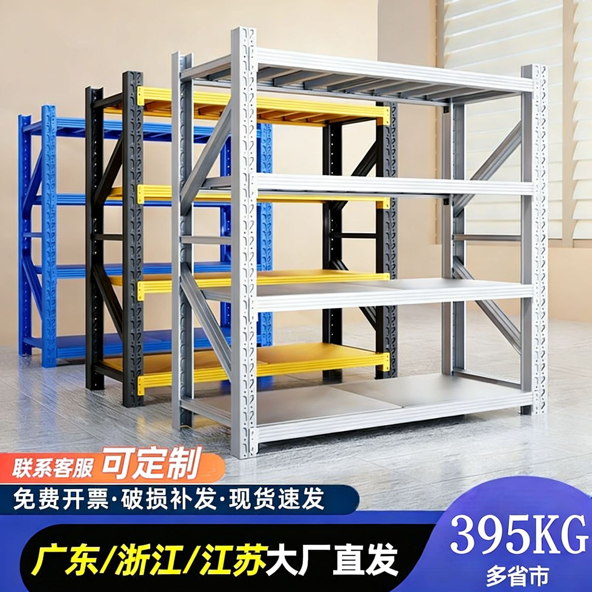 Heavy-Duty Beam-Type Storage Shelves, Warehouse Pallet Shelves, Industrial High-Load-Bearing Shelves, Manufacturer Wholesale
