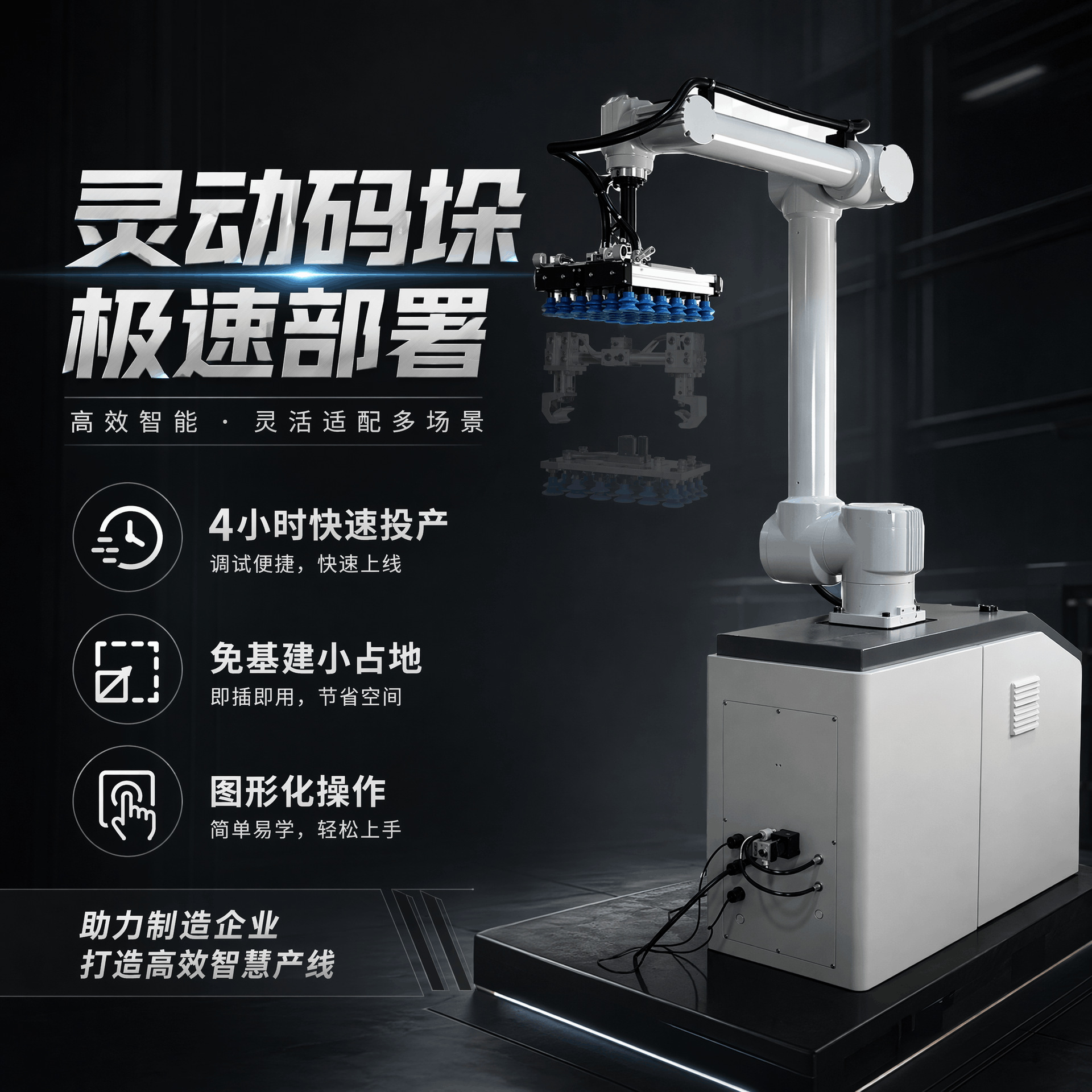 30kg sənaye Mechanical Gripper Palletizing Robot Arm, Collaborative Robot üçün Palletizing, Fully Automatic Palletizing qurğu