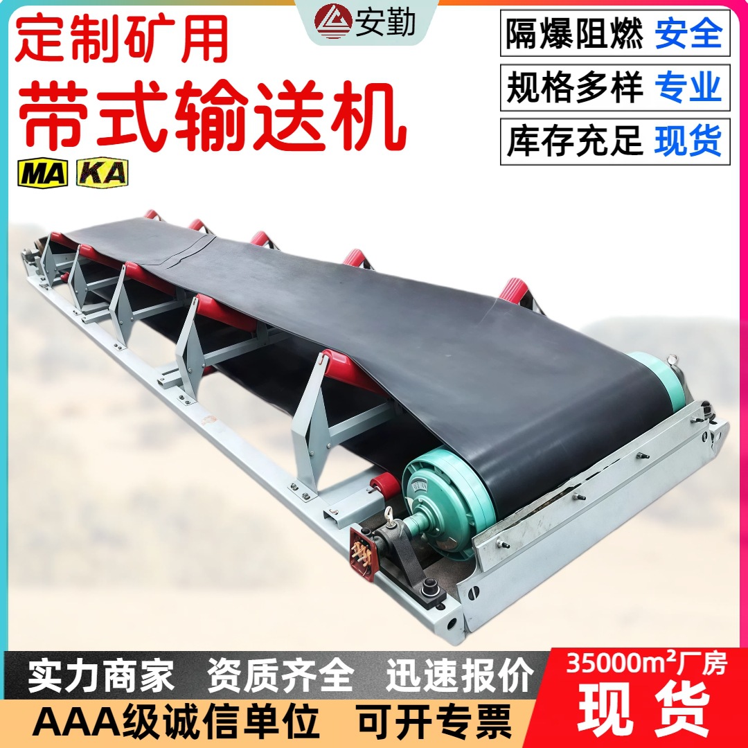 Mining Belt Conveyor Dtl1000 Wide-Belt Coal pudra və Slag Transport Heavy-Duty Belt Conveyor fərdiləşdirmə