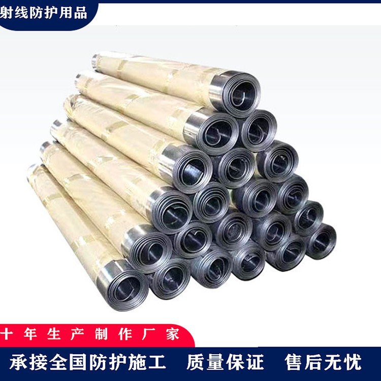 Lead sheets 1mm, 2mm, 3mm üçün hospital CT rooms, DR rooms, X-ray protection projects, lead sheet…