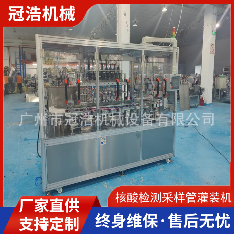 Oral Liquid Filling Machine Automatic High Speed Liquid Filling Production Line Juice Biological Essential Oil Daily Quantitative Canned