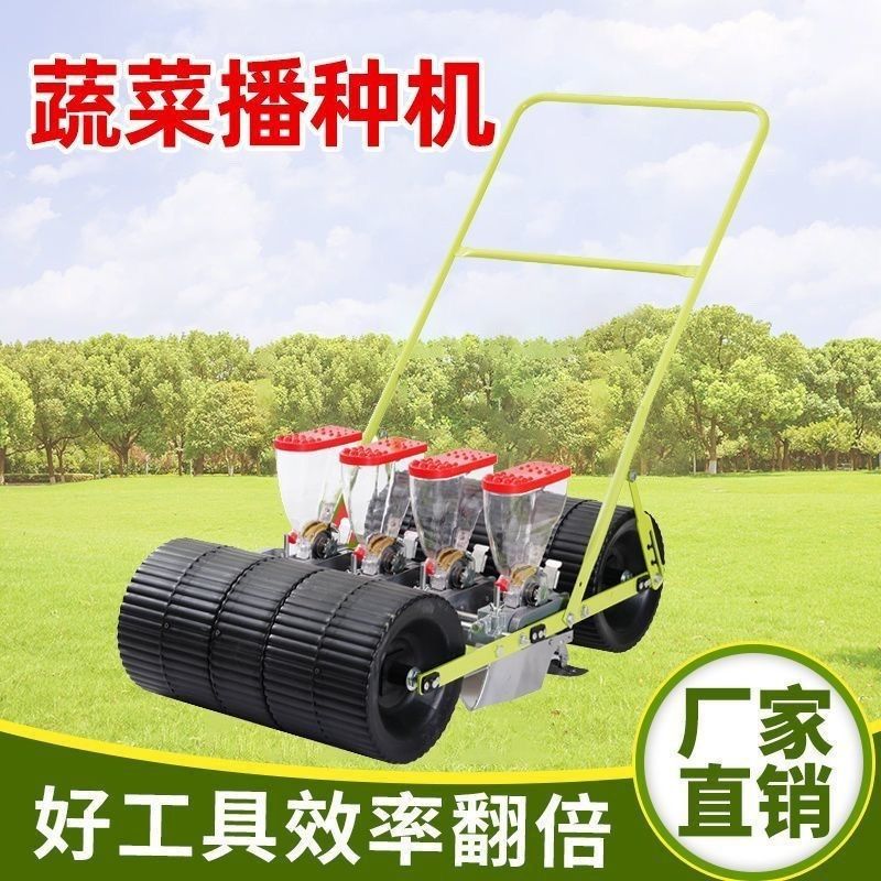 Hand-Push Type Seeder for Chinese Medicinal Herbs, Coriander, Cabbage, Radish, Rapeseed Precision Sowing Machine, Agricultural Seeder