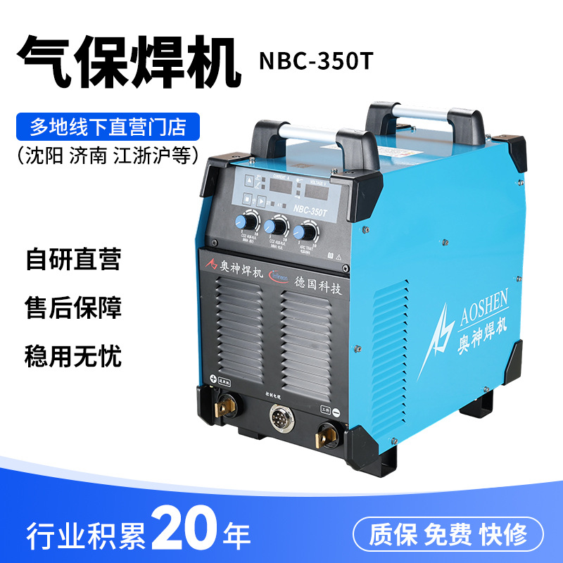 Газозащитный сварочный аппарат NBC-350T для бытового использования со сварочной горелкой…
