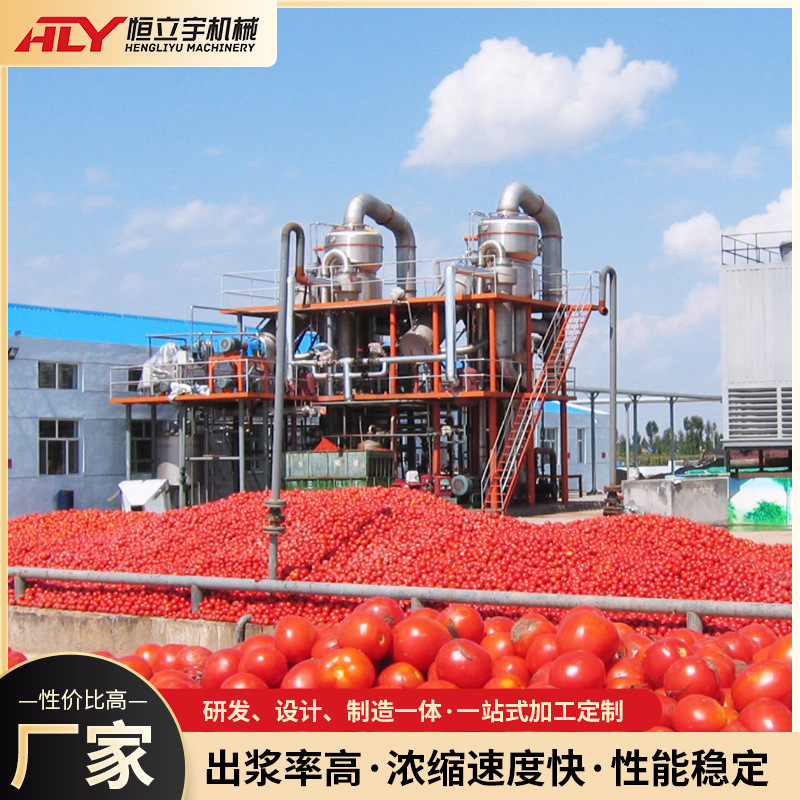Tomato Sauce istehsal xətti, Tomato Sauce avadanlıq, Tomato Sauce emal maşın avadanlığı, Tomato Sauce avadanlıq, Electric Heating üçün Fruits və Vegetables