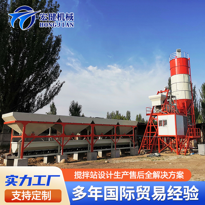 Cross-Border Mixing Station Asphalt Mixing Plant Engineering Mixer Concrete Mixing Equipment Hzs50 Commercial Mixing Station