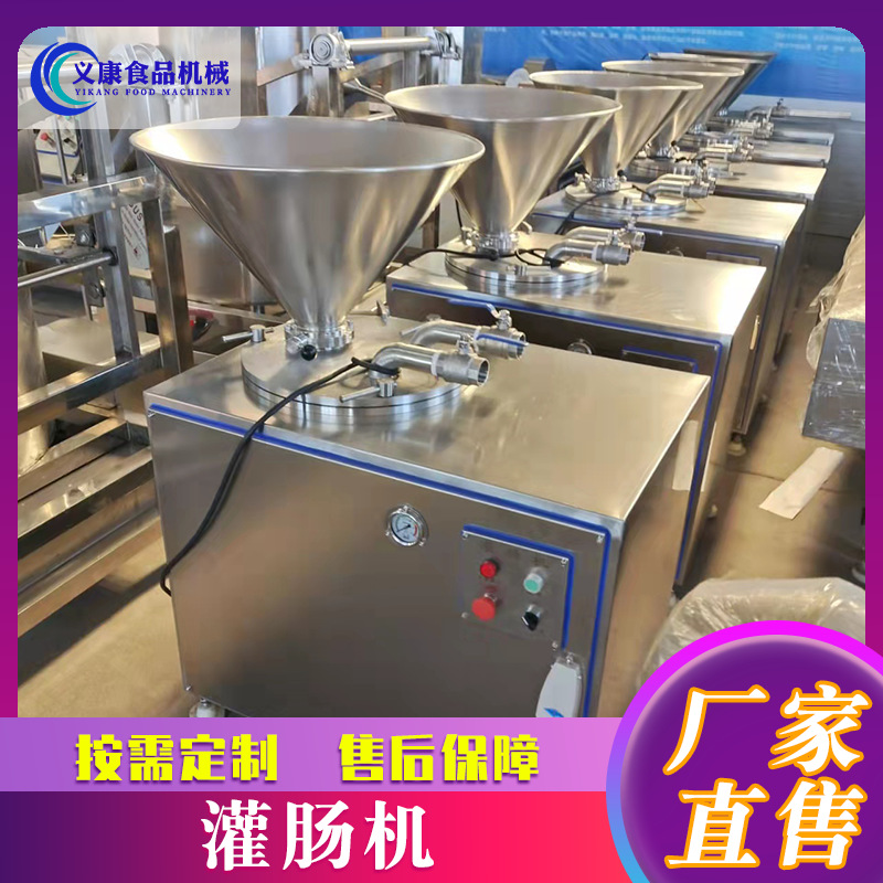 Pork sausage hydraulic enema qurğu meal sausage vertical canned qurğu tunnel sausage istehsal…