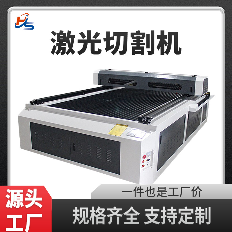 1325 böyük Laser Cutting qurğu Acrylic Engraving reklam Laser Cutting qurğu Thick Wood Board Laser Cutting qurğu
